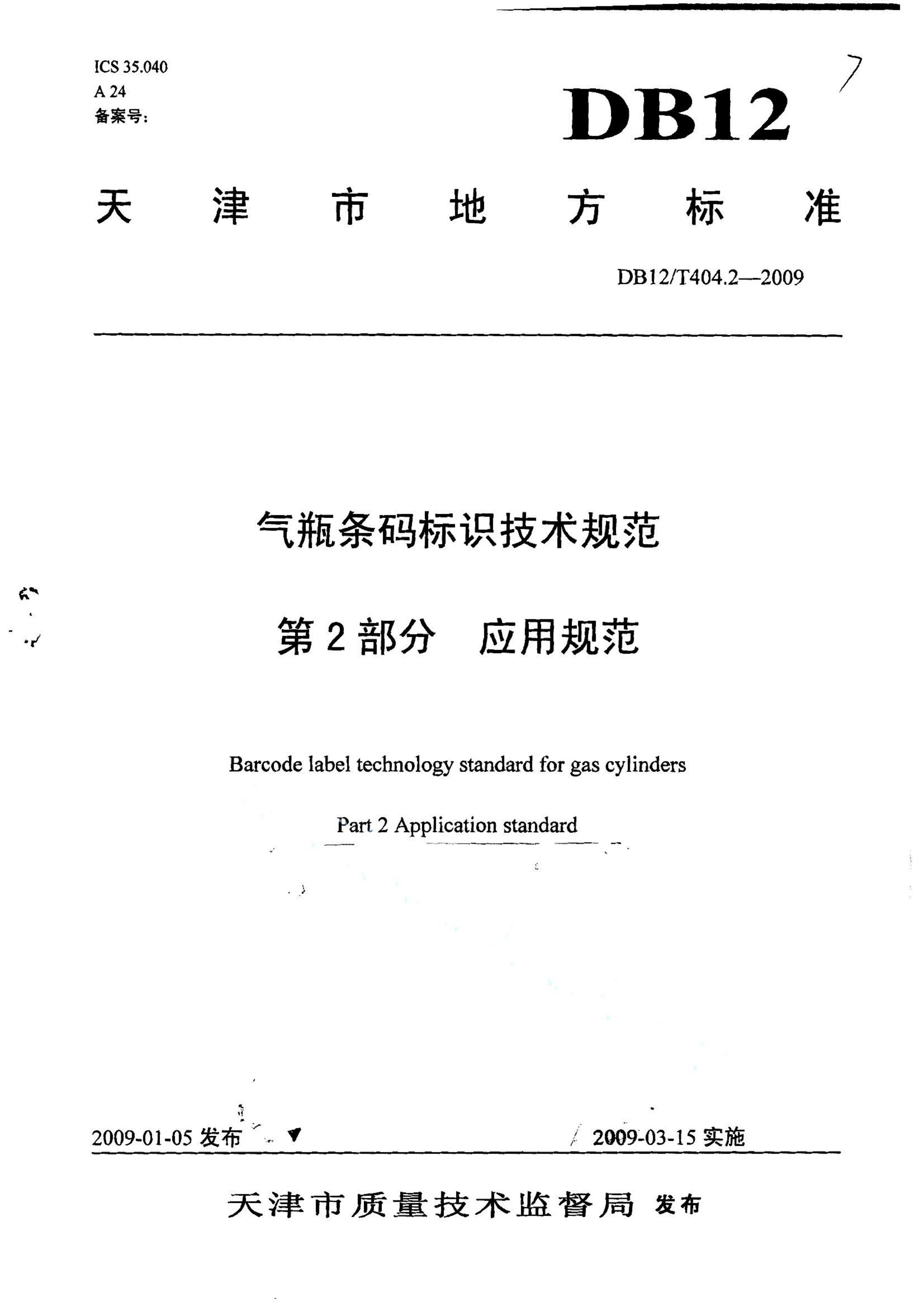 资源详情图